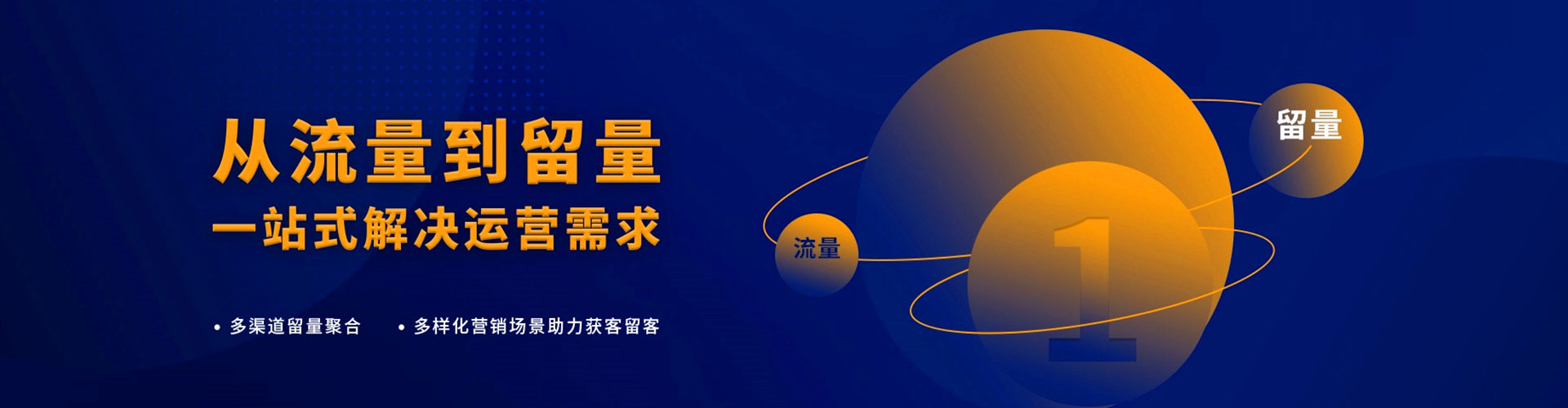 开鲁百度推广平台