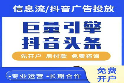 百度推广代运营公司助力企业快速占领市场