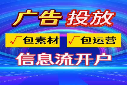案例解析：关键词竞价排名效果提升