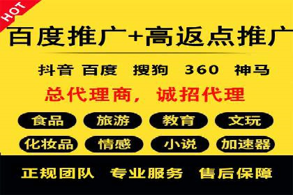 移动应用商店的信息流代理服务案例剖析