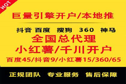 不同行业的SEM开户策略与效果对比