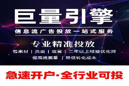 360信息流广告的转化路径：从曝光到成交的案例分析